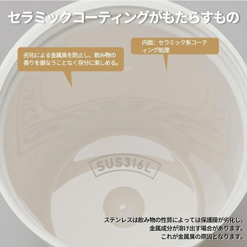 セラミックタンブラー 持ち運び