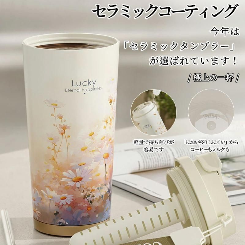 セラミックコーティング ストロー付き