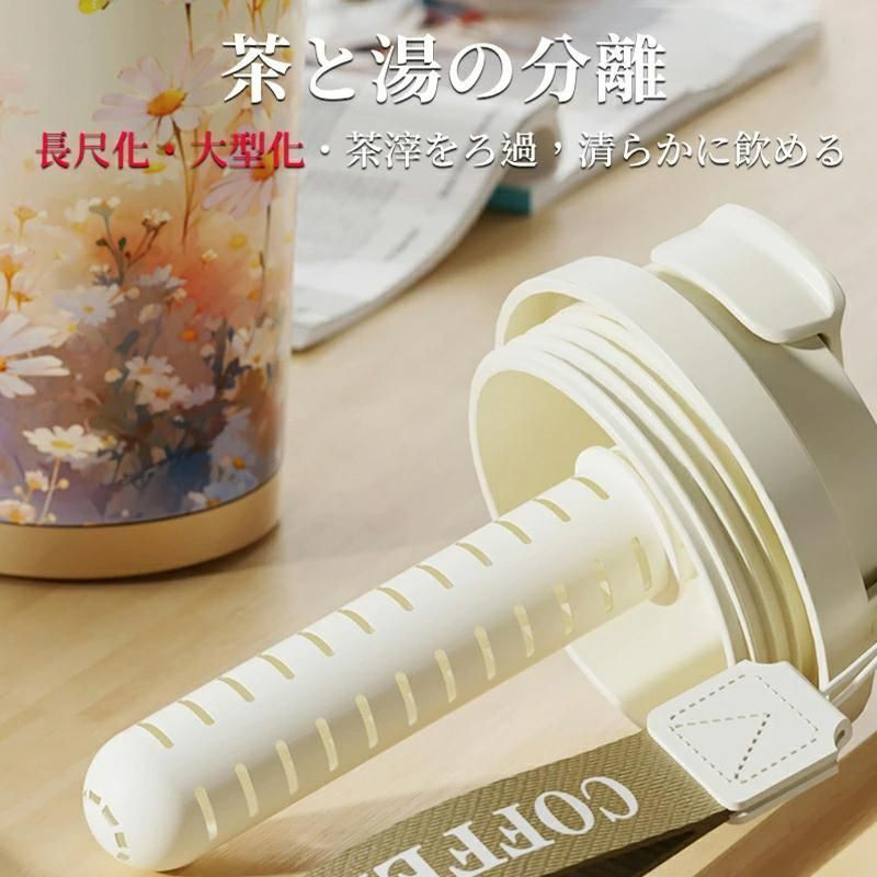 マグボトル 漏れない