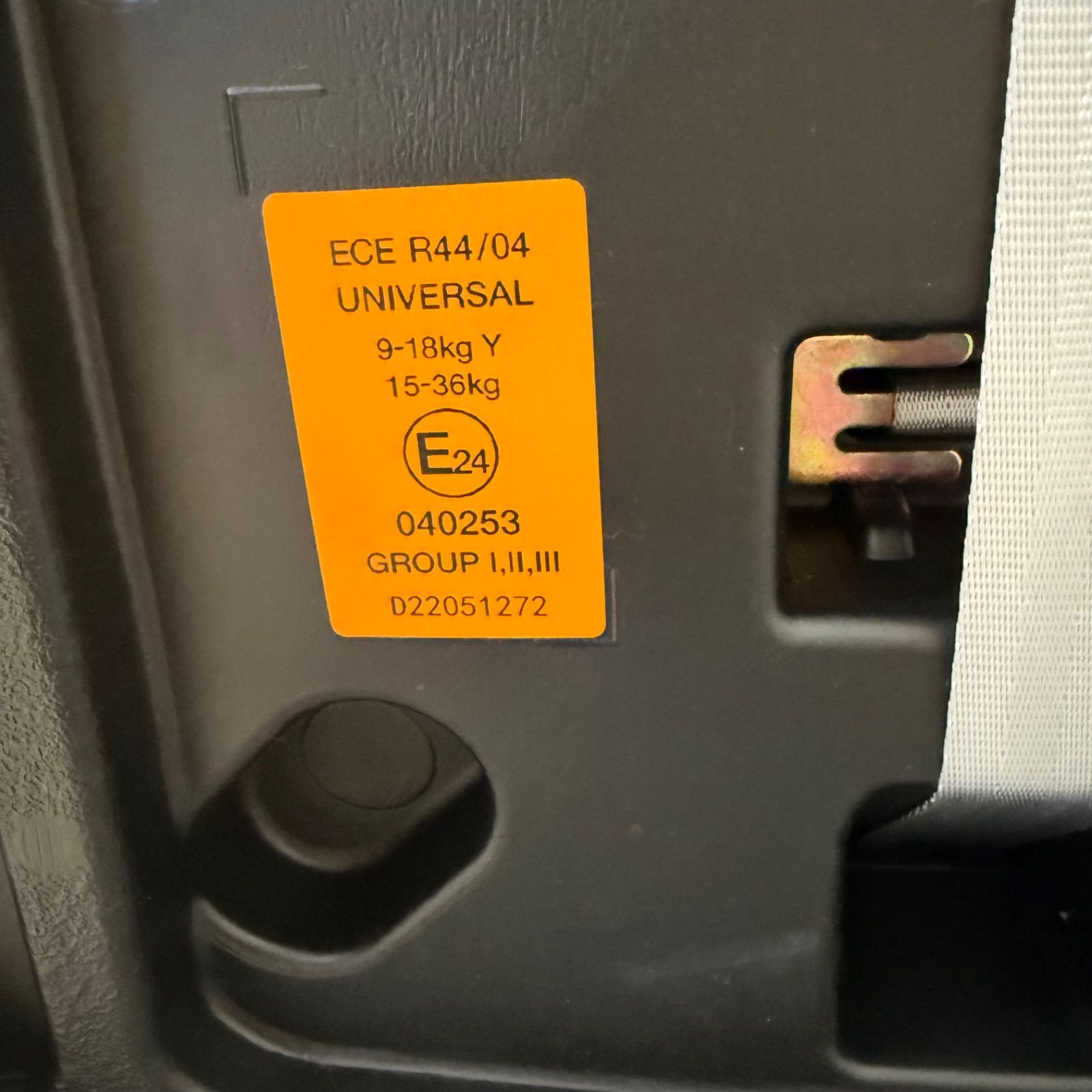 SA イージスジュニア