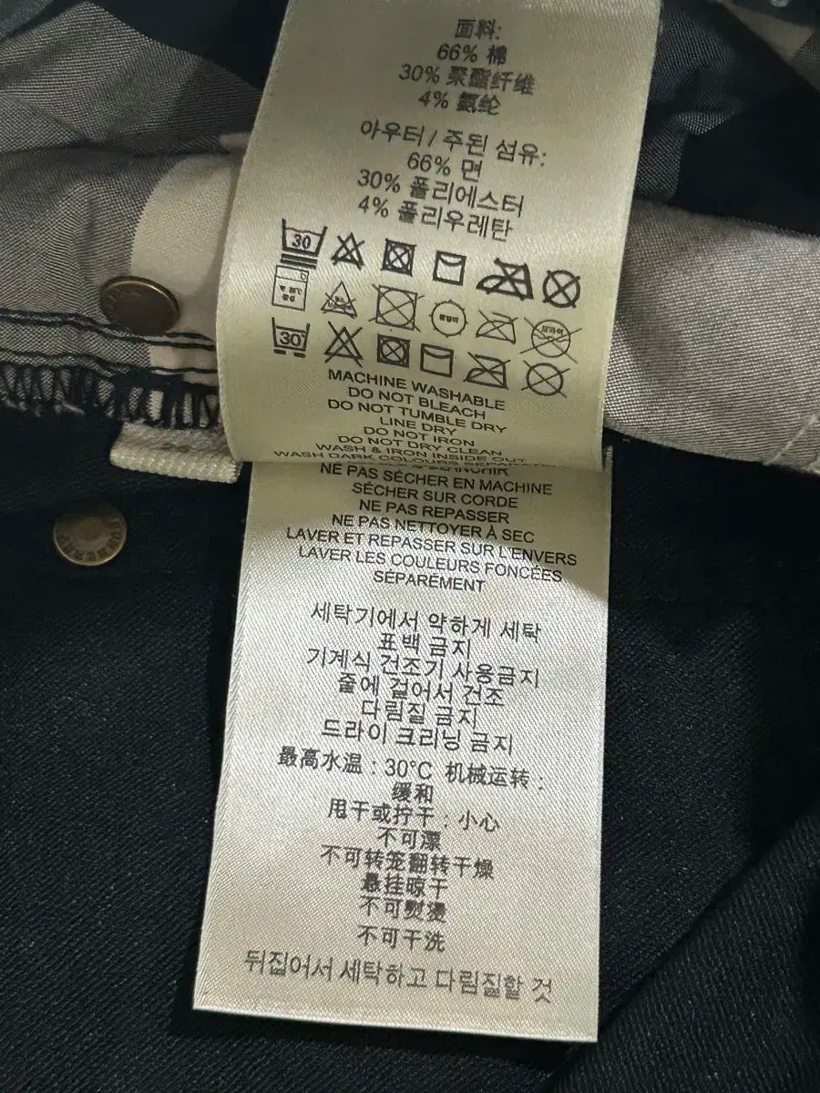 スキニー アンクルジーン