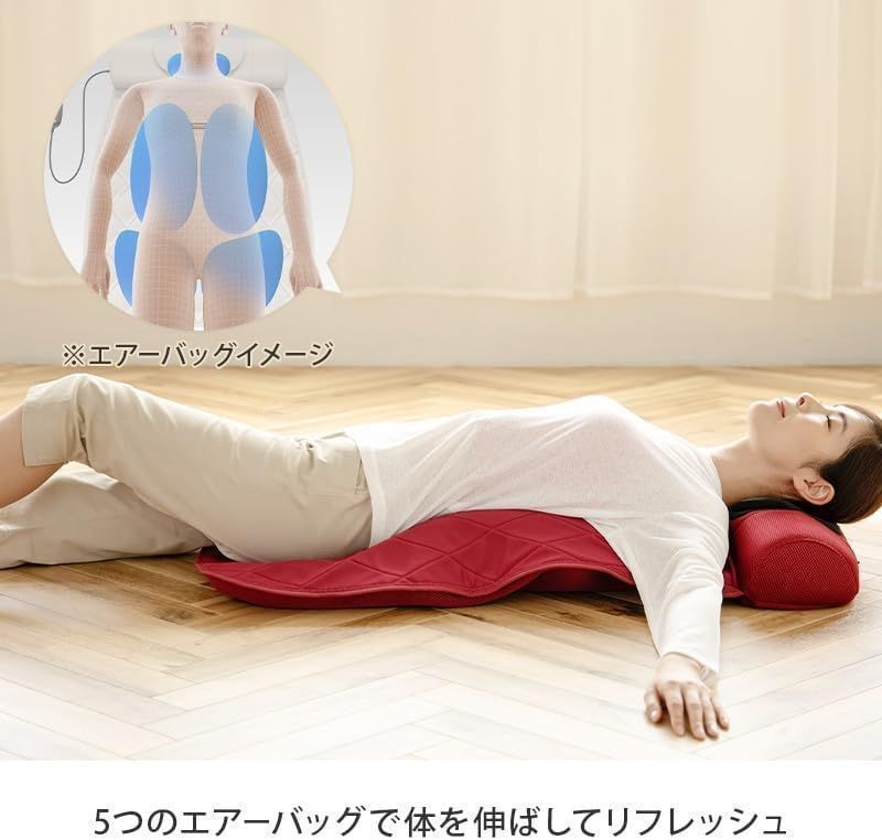 程度良好 ナガラックスフィッテ マッサージ ストレッチ エアー ひねり押圧 ゆらぎ 医療機器 寝るだけ THRIVE スライブ スライヴ MD-600 ブリティッシュレッド