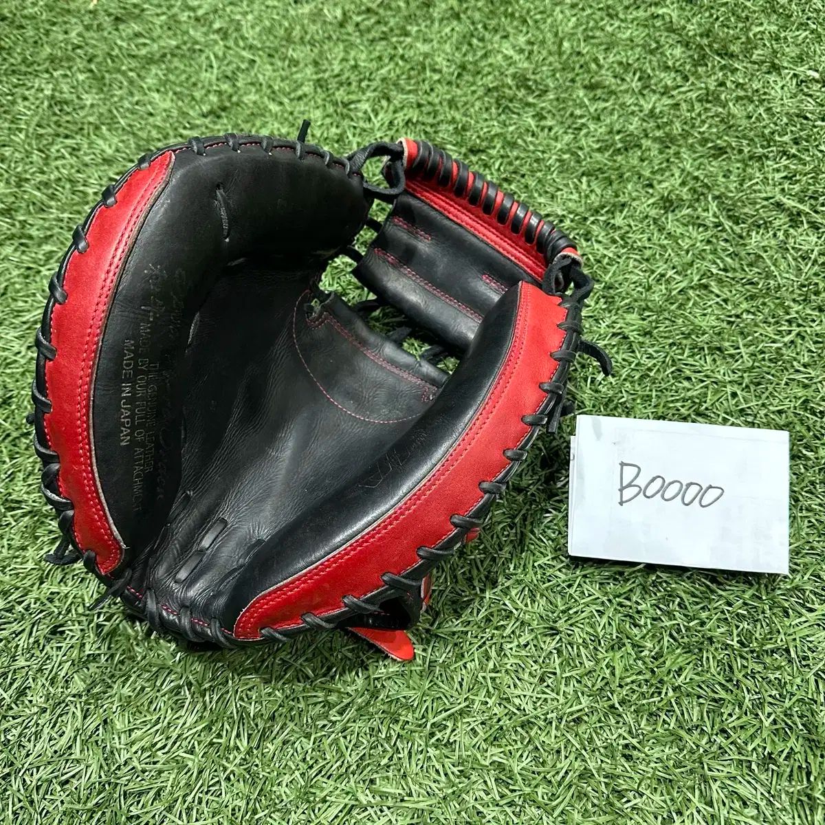 ハタケヤマ 左投げ キャッチャー ミット M 8