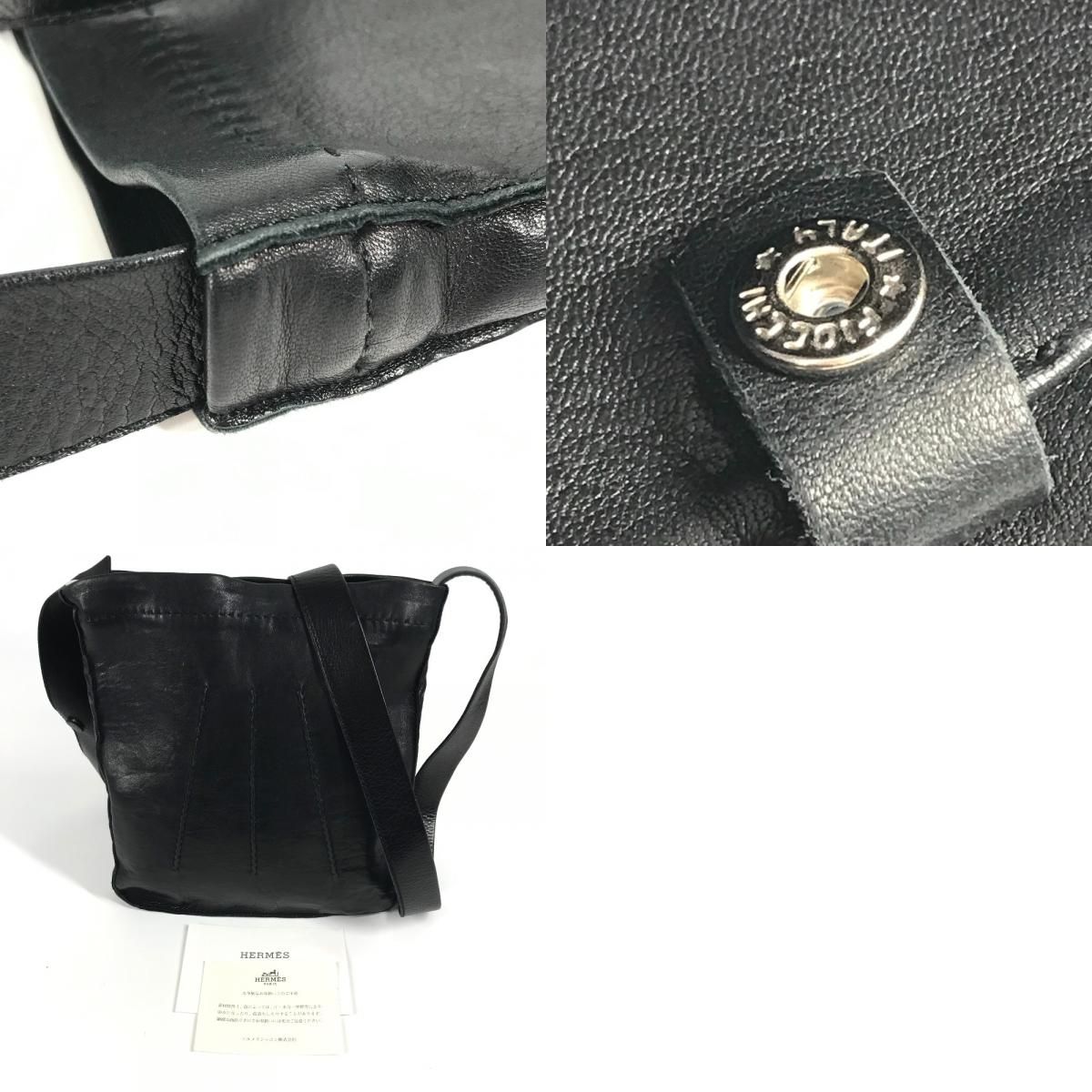 トゥドゥ レザー