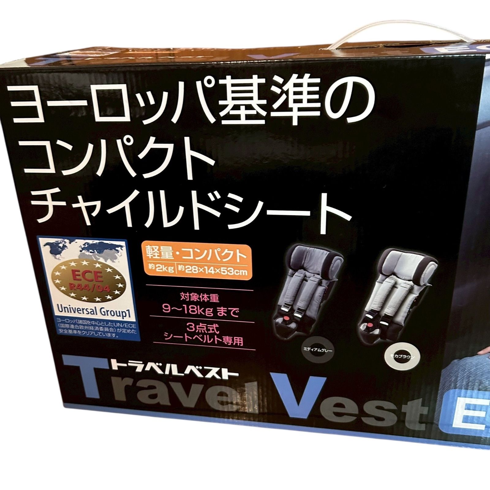 日本育児 トラベルベストEC チャイルドシート 軽量 9 kg〜18 kgまで 車用チャイルドシート チャイルドシート