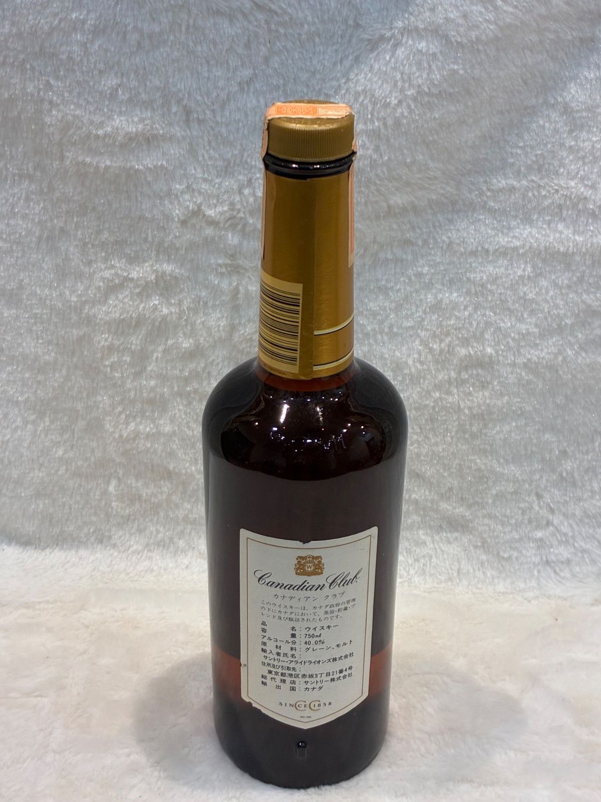 ウイスキー　古酒　カナディアンクラブ　1952年蒸留　訳あり特価 18573_1.jpg