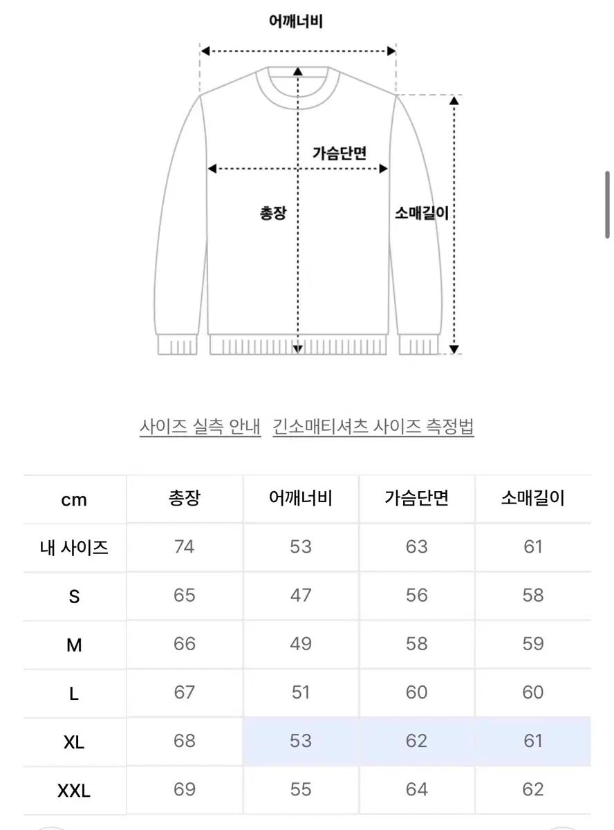 お早めにどうぞ！！ YUNION BLUE ユニオンブルー HARD TWEE トゥウィー ルーネック カンペール ニット ディープ ブラウン XXL ほぼ 品質保証で、高速配送！
