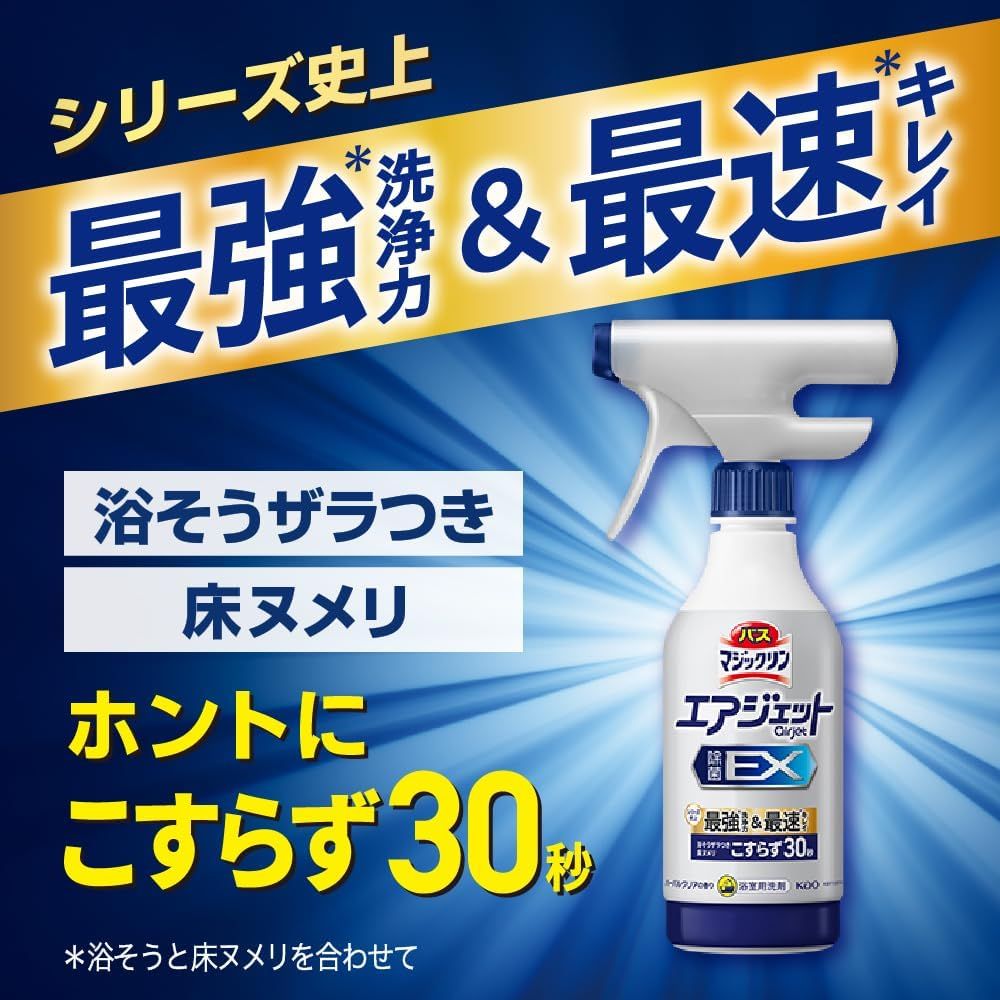まとめ買い 大容量 バスマジックリン エアジェット ハーバルクリア 除菌EX デカラクサイズ 詰め替え 2000ml WWW_OPDRERGINERDOGAN_COM