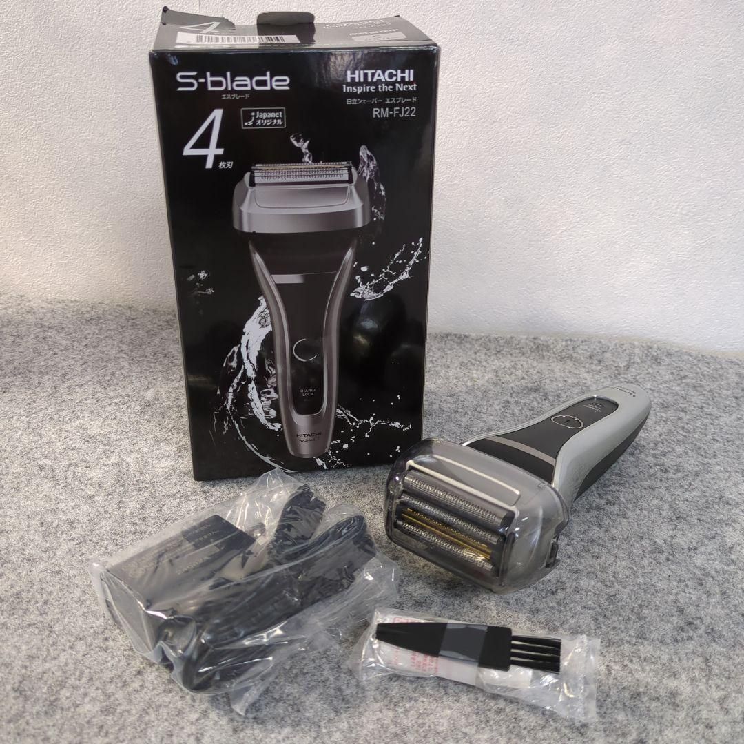 511-1-1 HITACHI シェーバー RM-FJ22 新品同様品 - メルカリ
