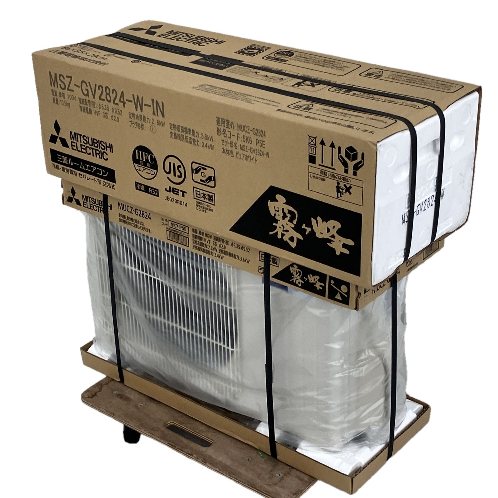 三菱電機 霧ヶ峰 MSZ GV 2824 W ピュアホワイト 10畳 モデル エアコン