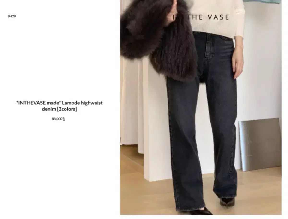 INTHEVASE ラモード ハイウエスト デニム パンツ