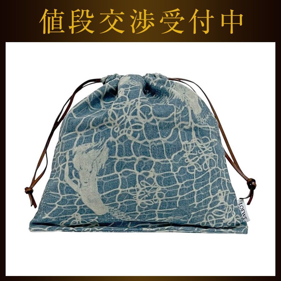 ロエベ 巾着ポーチ ライトブルー パウラズイビザ クラッチバッグ