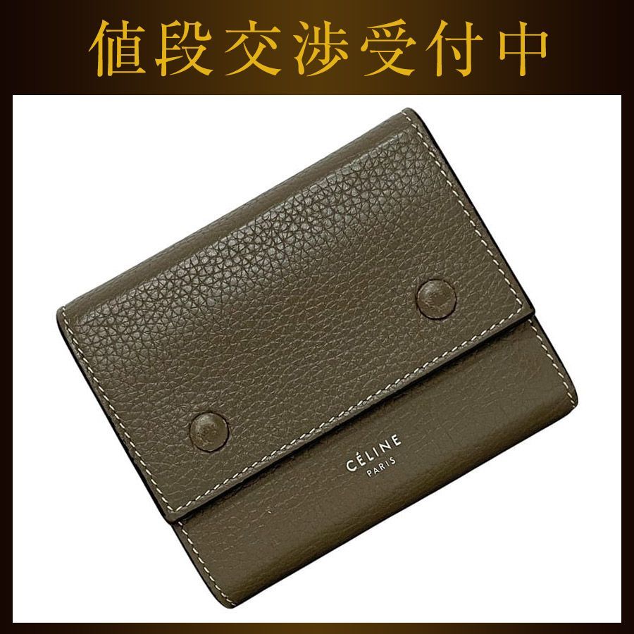 セリーヌ 三つ折り 財布 スモール トリフォールド ウォレット グレー