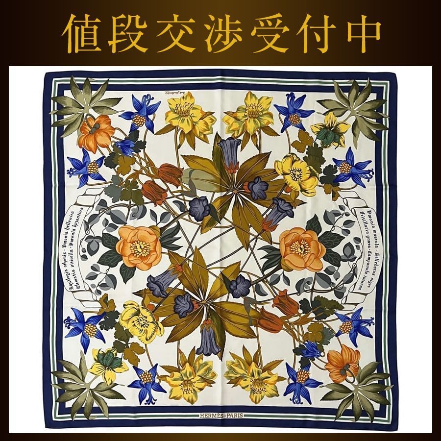 エルメス スカーフ カレ90 ホワイト ネイビー ヘラスの花 美品 - メルカリ