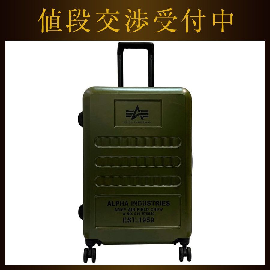 アルファ インダストリーズ スーツケース カーキ グリーン 48L
