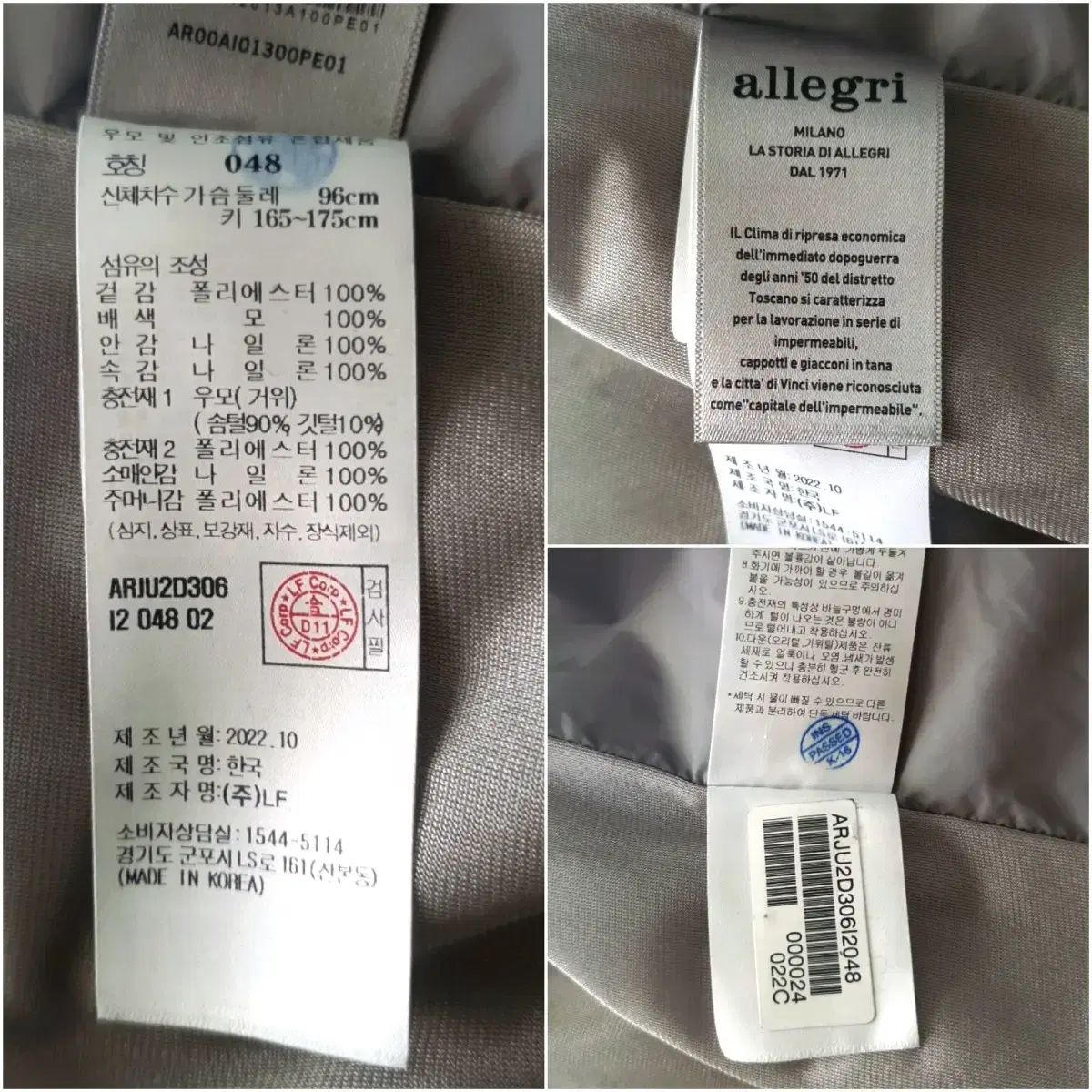 ニット ジップアップ