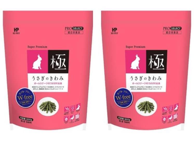 123様専用】旧満洲エンタイヤまとめ（3通）