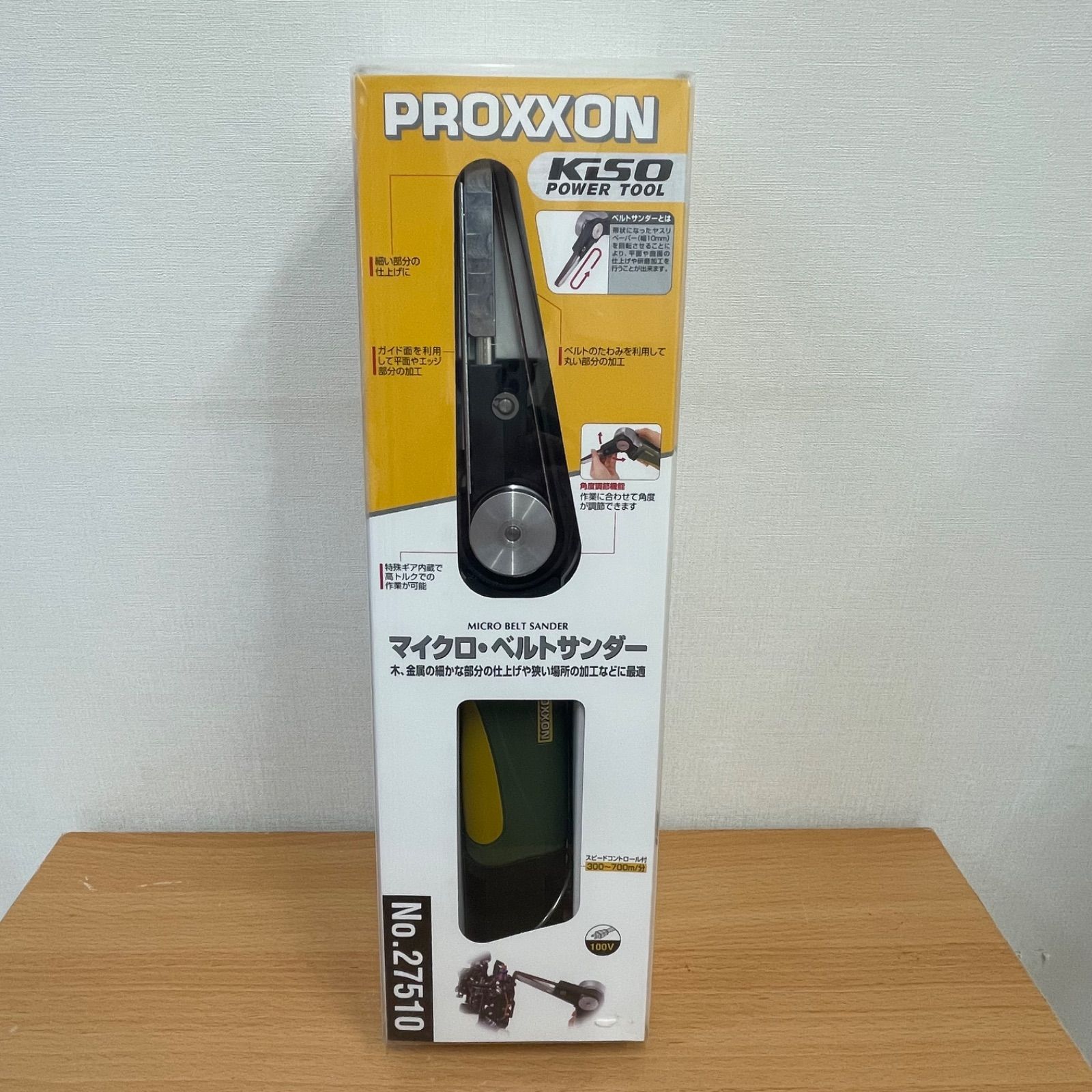 PROXXON プロクソン No.27510 マイクロ ベルトサンダー A25-3413