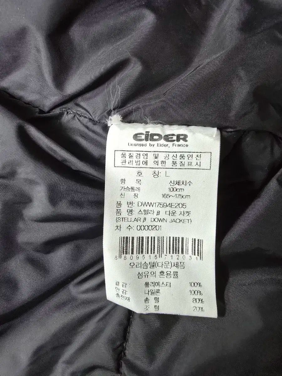 フード ダウンジャケット