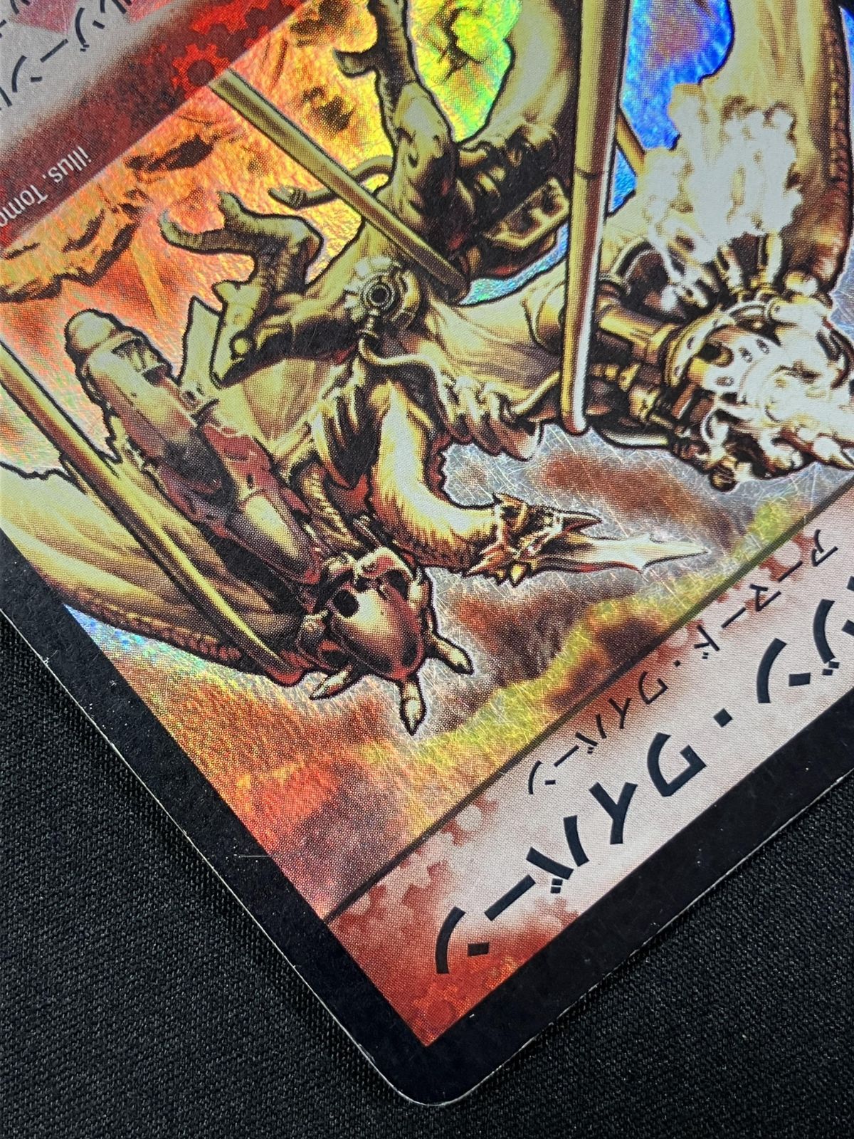 デュエルマスターズ デュエマ クリムゾン・ワイバーン スーパーレア DM