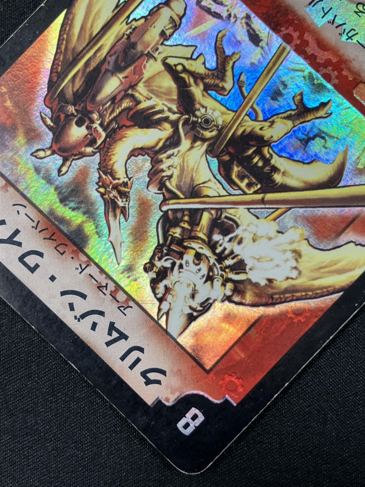 デュエルマスターズ デュエマ クリムゾン・ワイバーン スーパーレア DM