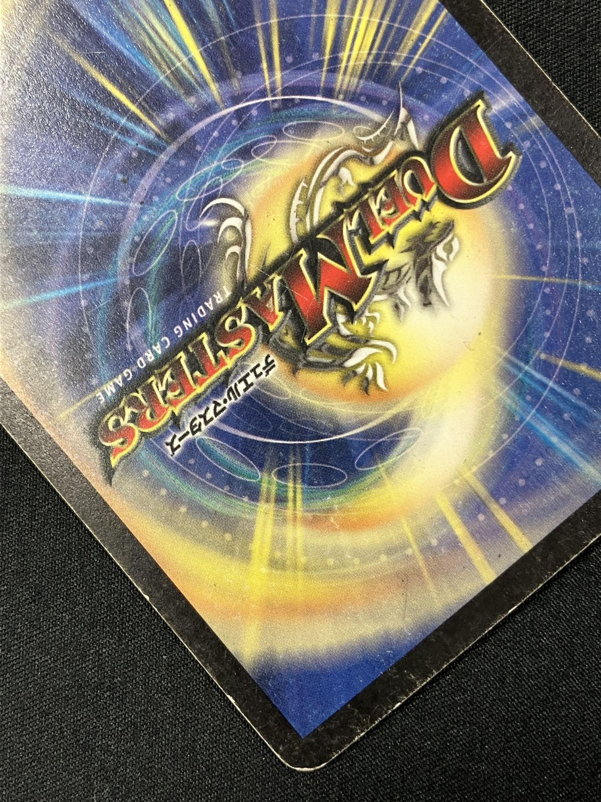 デュエルマスターズ クリムゾン・ワイバーン　第1弾　スーパーレア デュエルマスターズ クリムゾンワイバーン 初期 - メルカリ