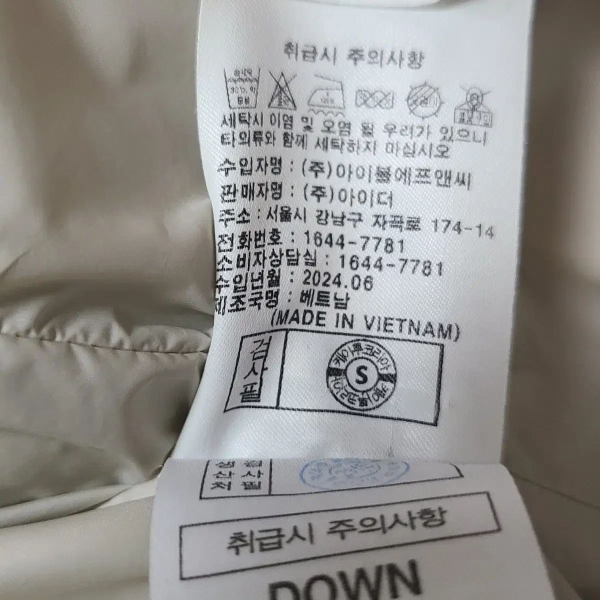 グースダウン アウター