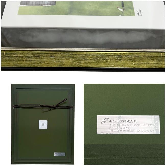 ロイヤルコペンハーゲン 陶板画 オズの魔法使い ホワイト グリーン The