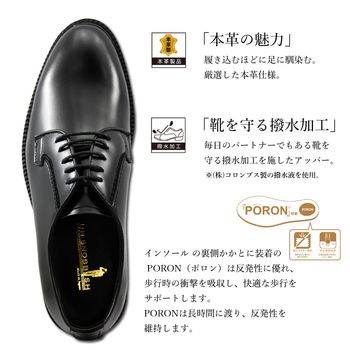 ビジネスシューズ 本革 紳士 メンズ UN SNOBBISH WL 400 1 1