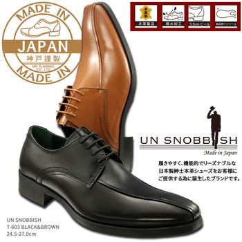 本革紳士ビジネスシューズ T 603 UN SNOBBISH MadeInJapan