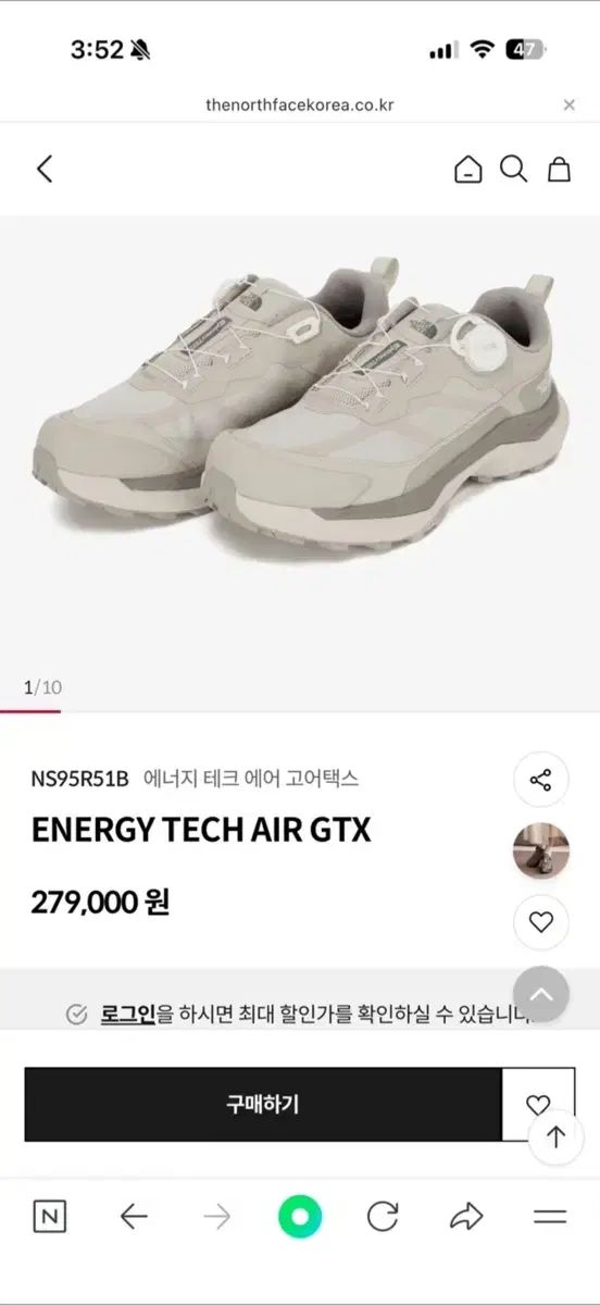 THE NORTH FACE ザノースフェイス エナジー テック エア ゴアテックス 270mm