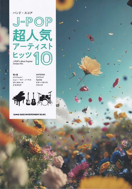 ポール・セリュジエ、海辺のブルターニュの女たち、希少な画集より