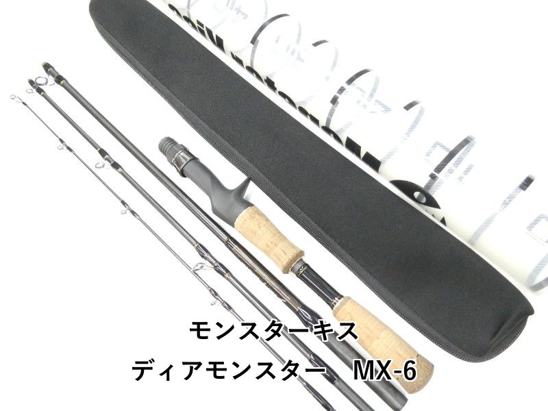 モンスターキス ディアモンスター MX-6 01-8111240012