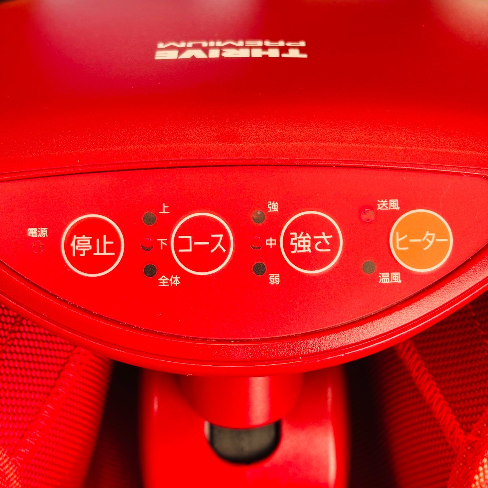  フットマッサージャー エアモ 医療機器 足首 疲労回復 スライヴ THRIVE MD-8765 レッド フットマッサージ マッサージ