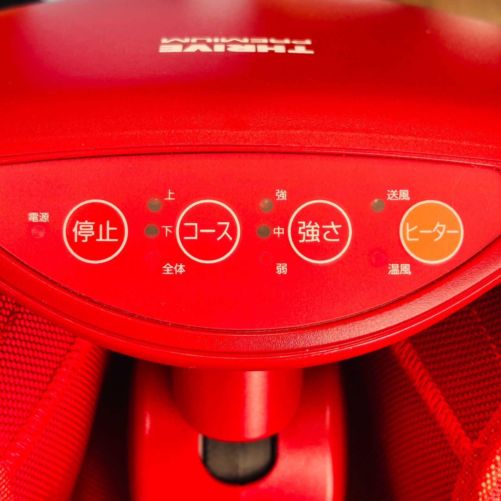 疲労回復 スライヴ