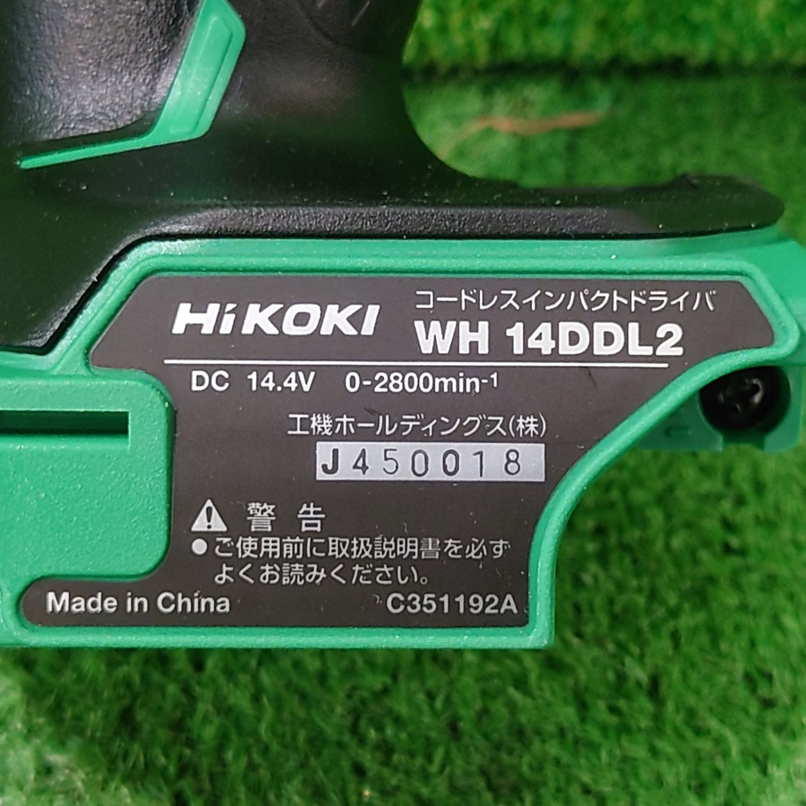 NN コードレスインパクトドライバ