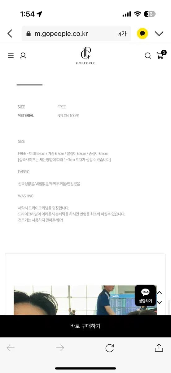 ジェントルCOVER ダウン