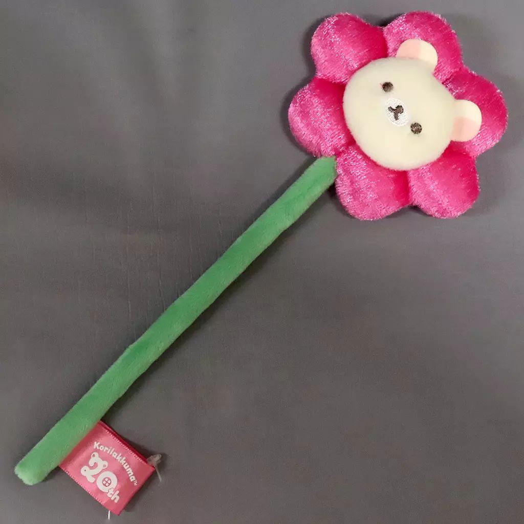 中古】ぬいぐるみ コリラックマ フラワーぬいぐるみ 「リラックマ
