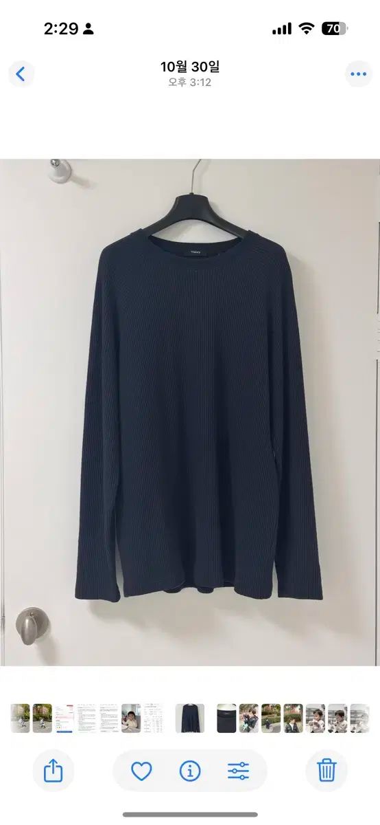 Theory 띠어리 ネイビー ワッフル Tシャツ