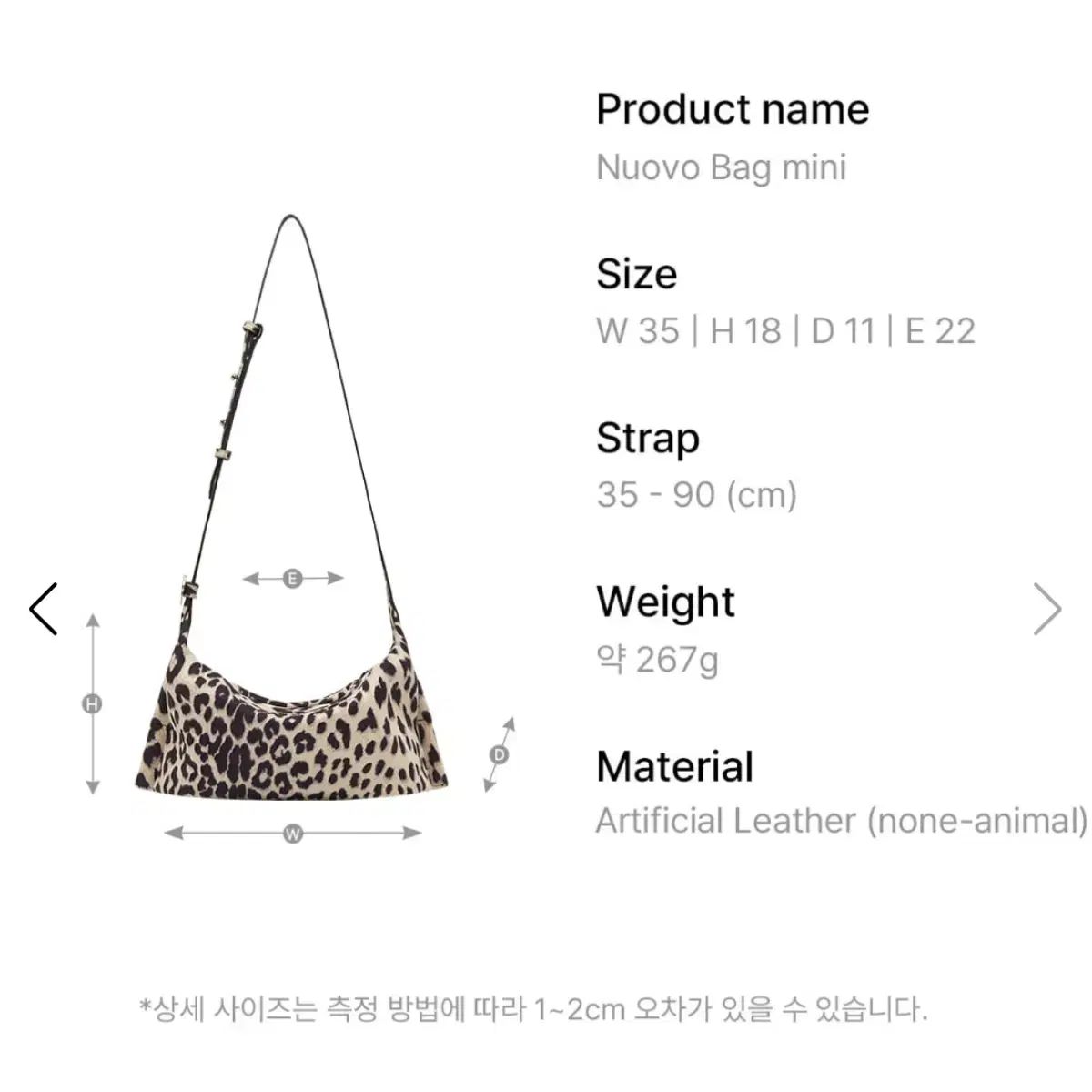 ムル NUOVO ヌオーヴォ バッグ スウェード HOBO BAG レオパード クリーム COLOR