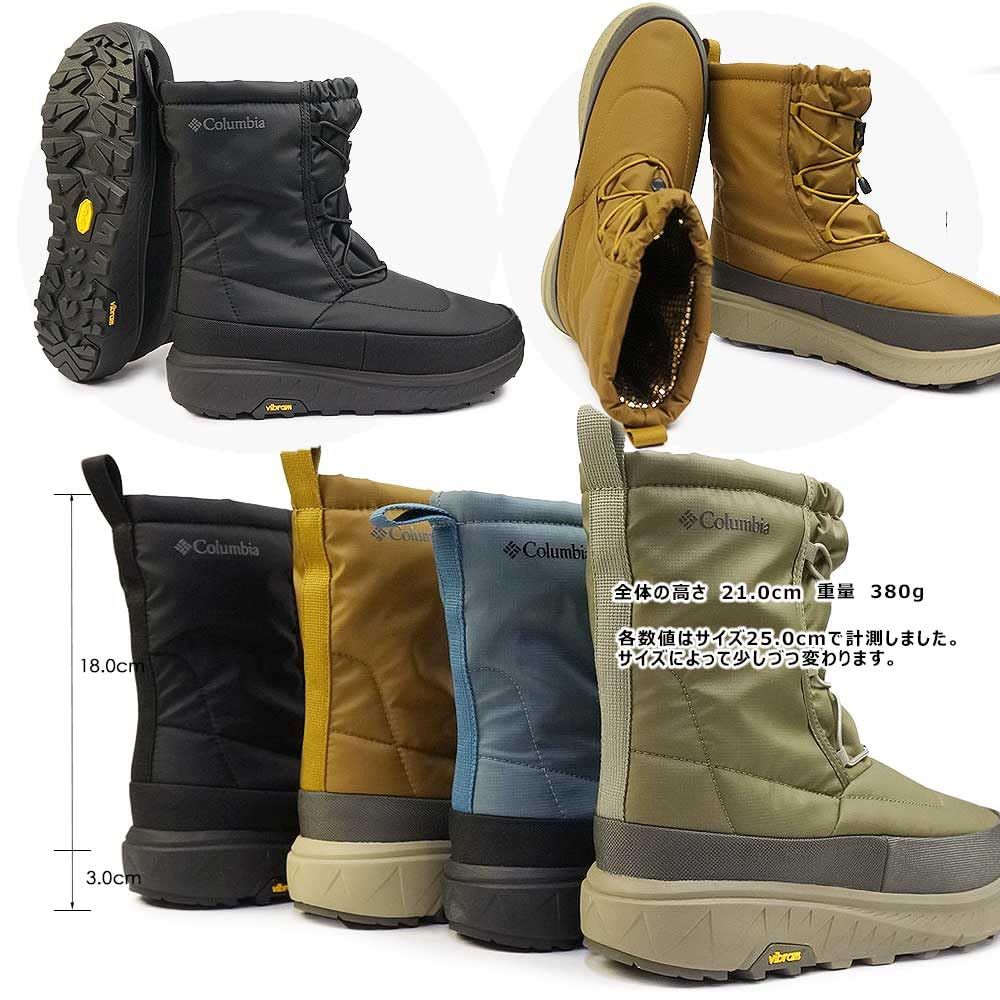  Columbia コロンビア BOOT ADV WP OH 395 7 GreyGreen 25 0 cm その他 靴