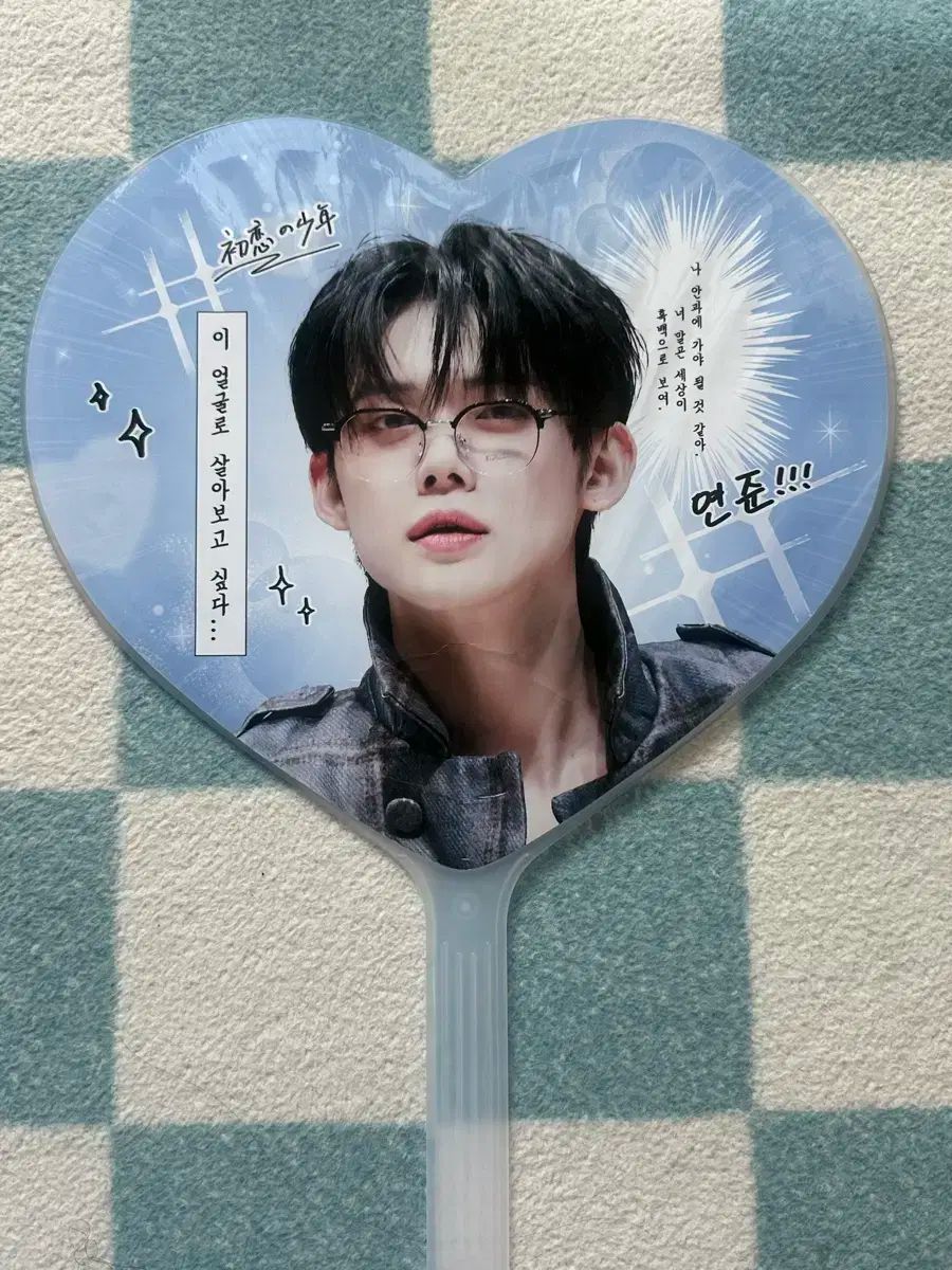 TOMORROW X TOGETHER(TXT) ヨンジュン(YEONJUN・チェヨンジュン