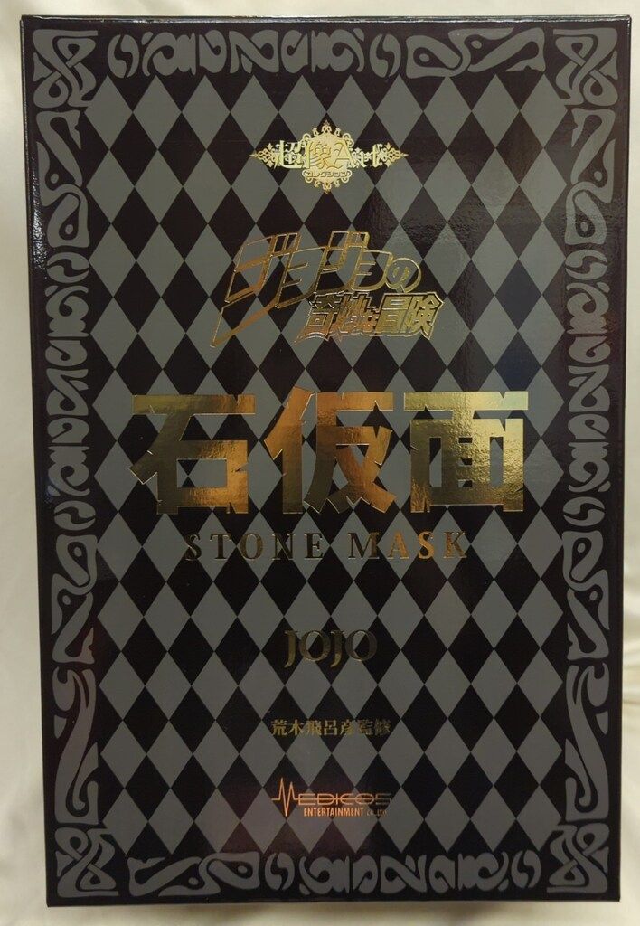 超像Artコレクション】ジョジョ 第7部 輸送箱で発送！ 超像Art