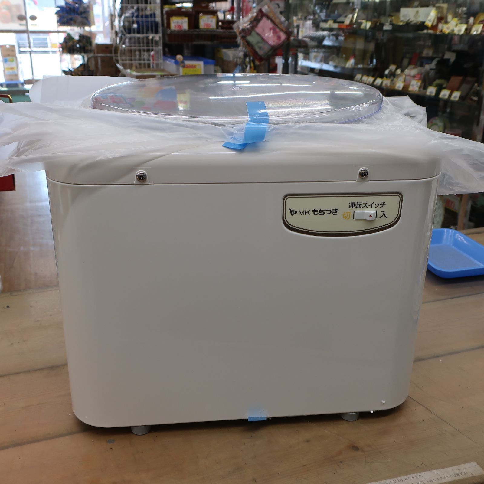 未使用品】餅つき機「もちつき」 RM-541SZ エムケー精工 - メルカリ