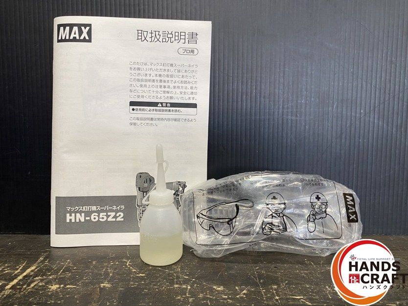 高圧コイルネイラ