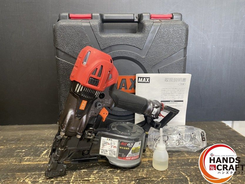 品 MAX マックス HN-65Z2 高圧コイルネイラ 釘打機 65mm 使用空気圧 1.2-2.3MPa 本体 保護メガネ ケース有
