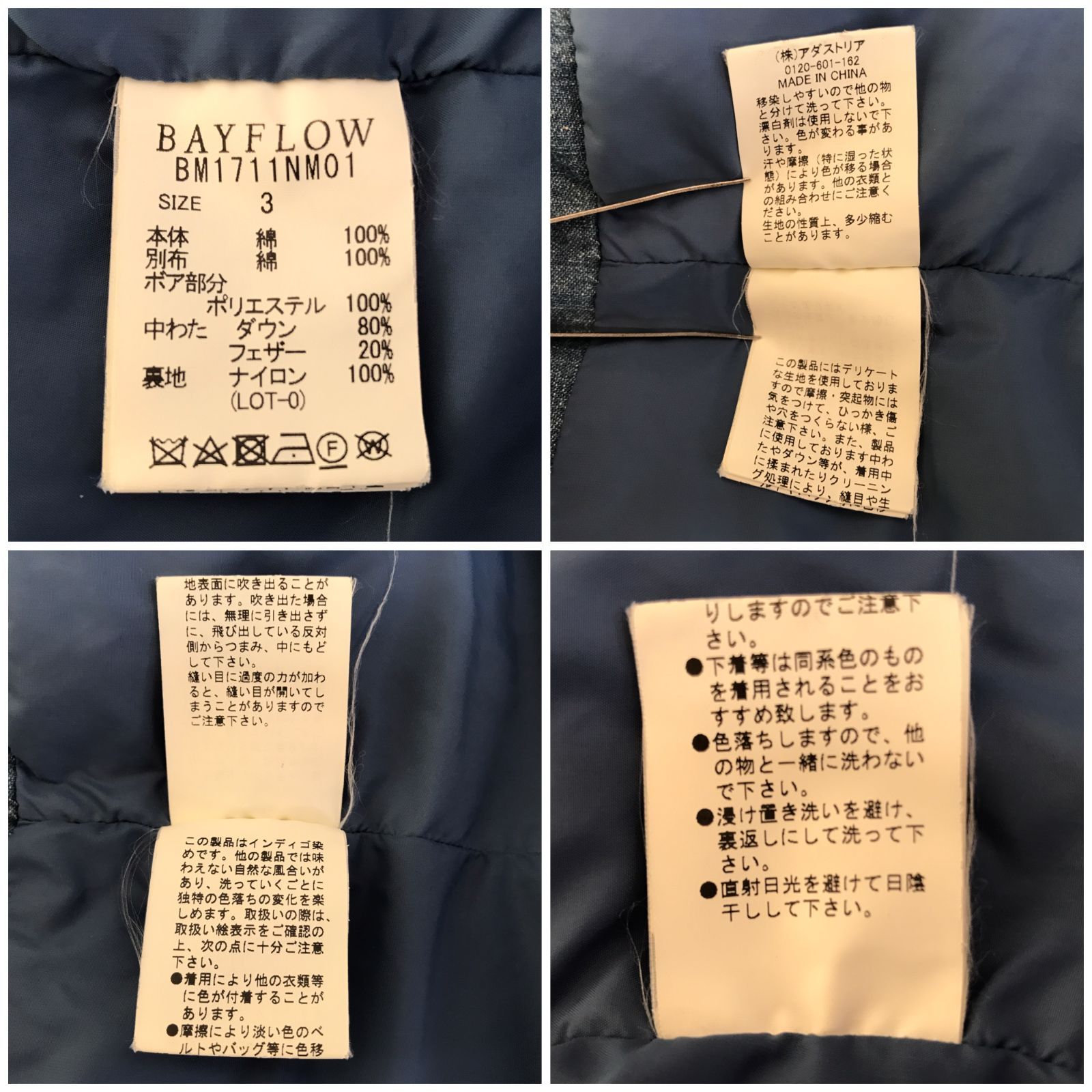 BAYFLOW ベイフロー BM1711NM01 ダウンジャケット 3 デニム インディゴ 