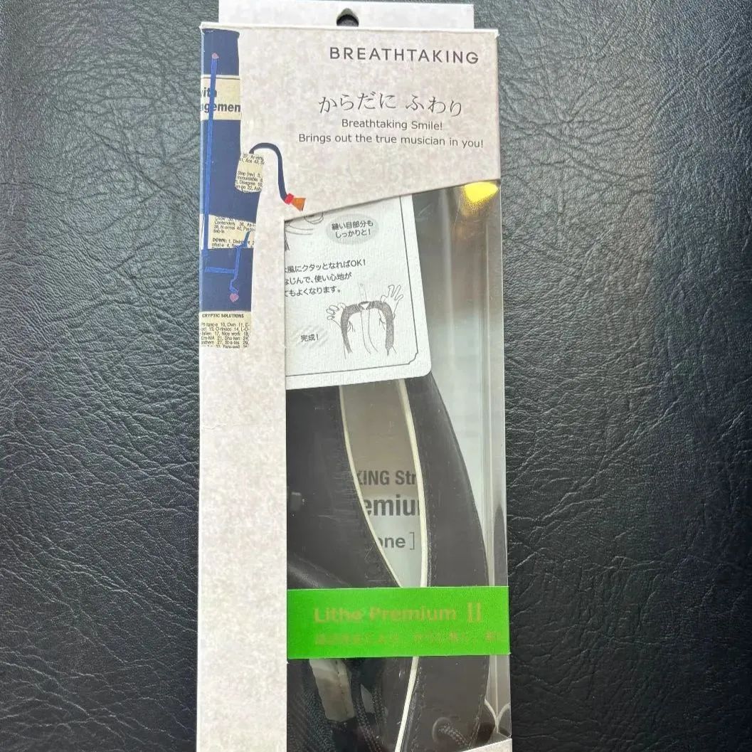 ブレステイキングストラップ ライザ Ⅱ