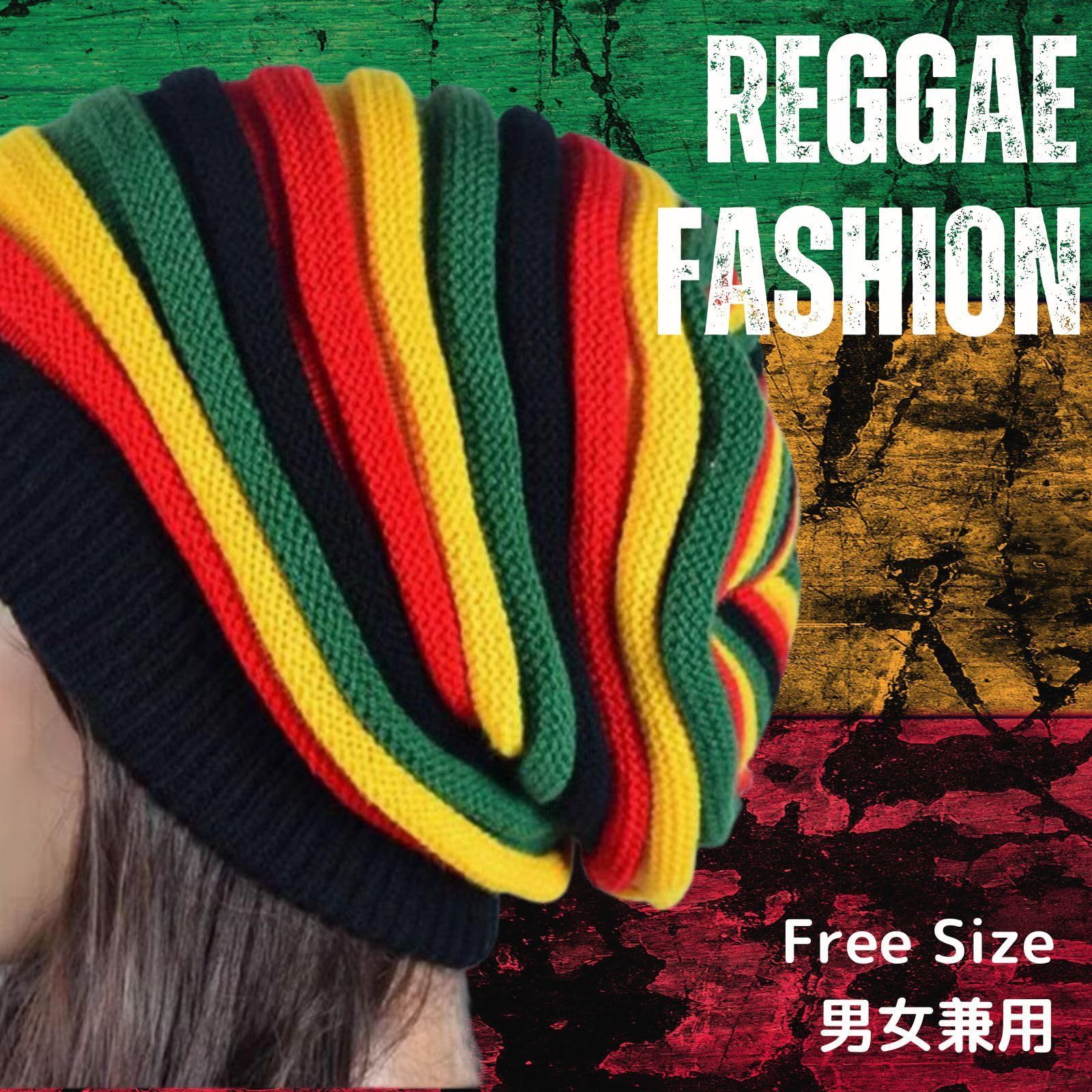 おむらいす様　タム帽　ベレー帽　ニット帽　ラスタ帽　調節付き　3点セット 楽天市場】レゲエ ニット帽 送料無料 タイプ C タムニット ラスタ