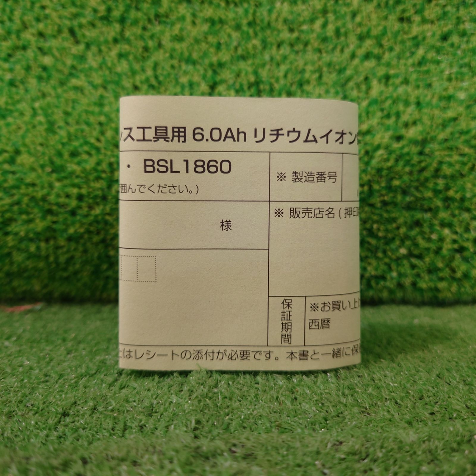  ハイコーキ BSL 1460 14 4 Vリチウムイオン蓄電池 無記名保証書入 エアサンダー その他 電動工具 エア工具